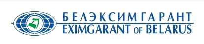 «БЕЛЭКСИМГАРАНТ»