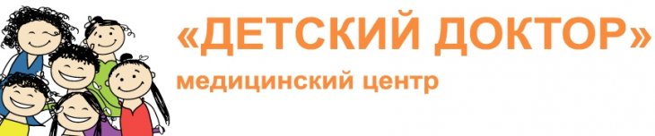 Медицинский центр 