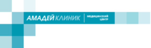 «Амадей Клиник»