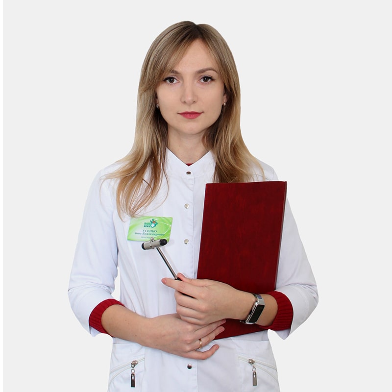 Усенко Анна Владимировна