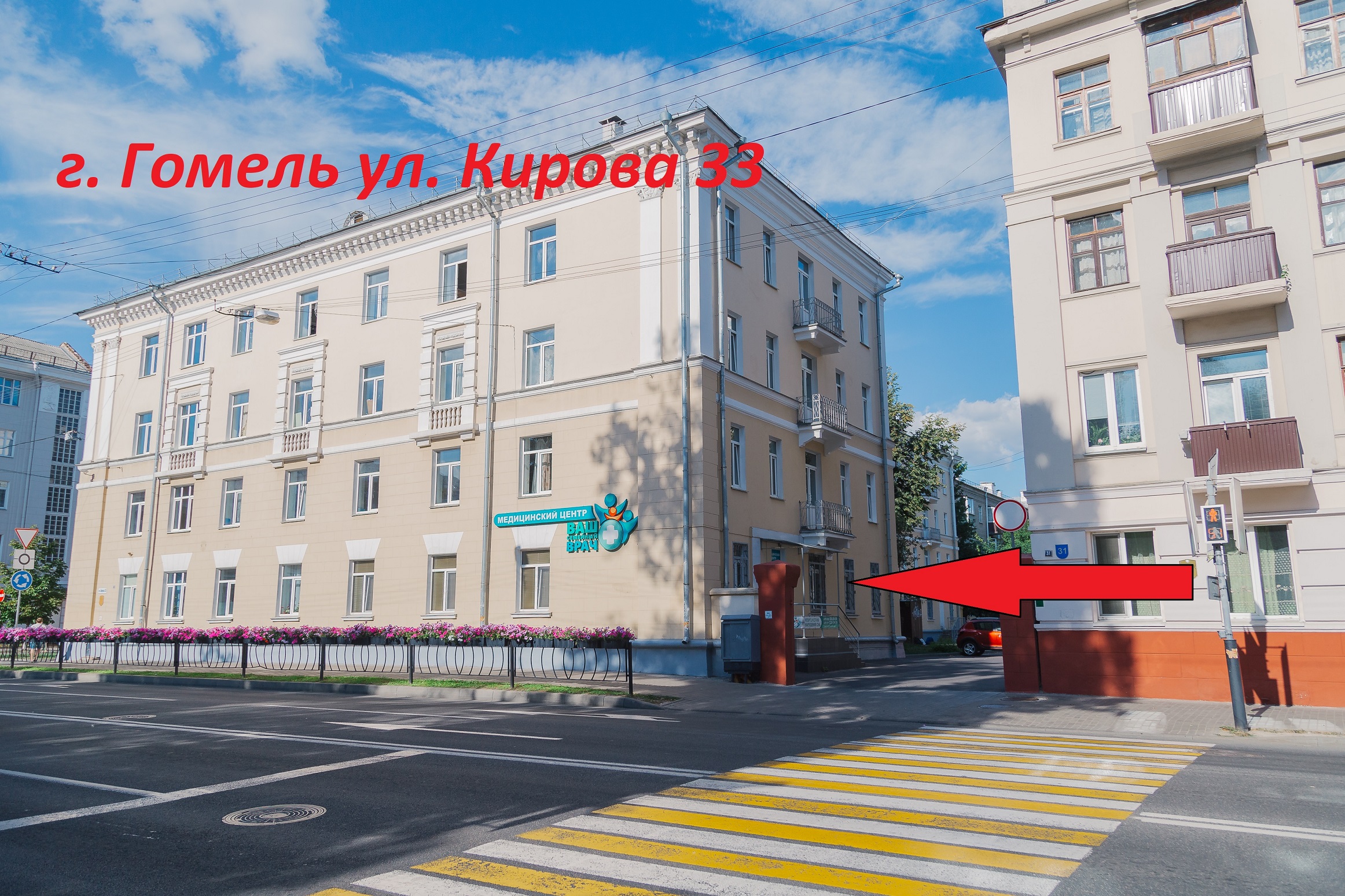 Клиника АспроМед